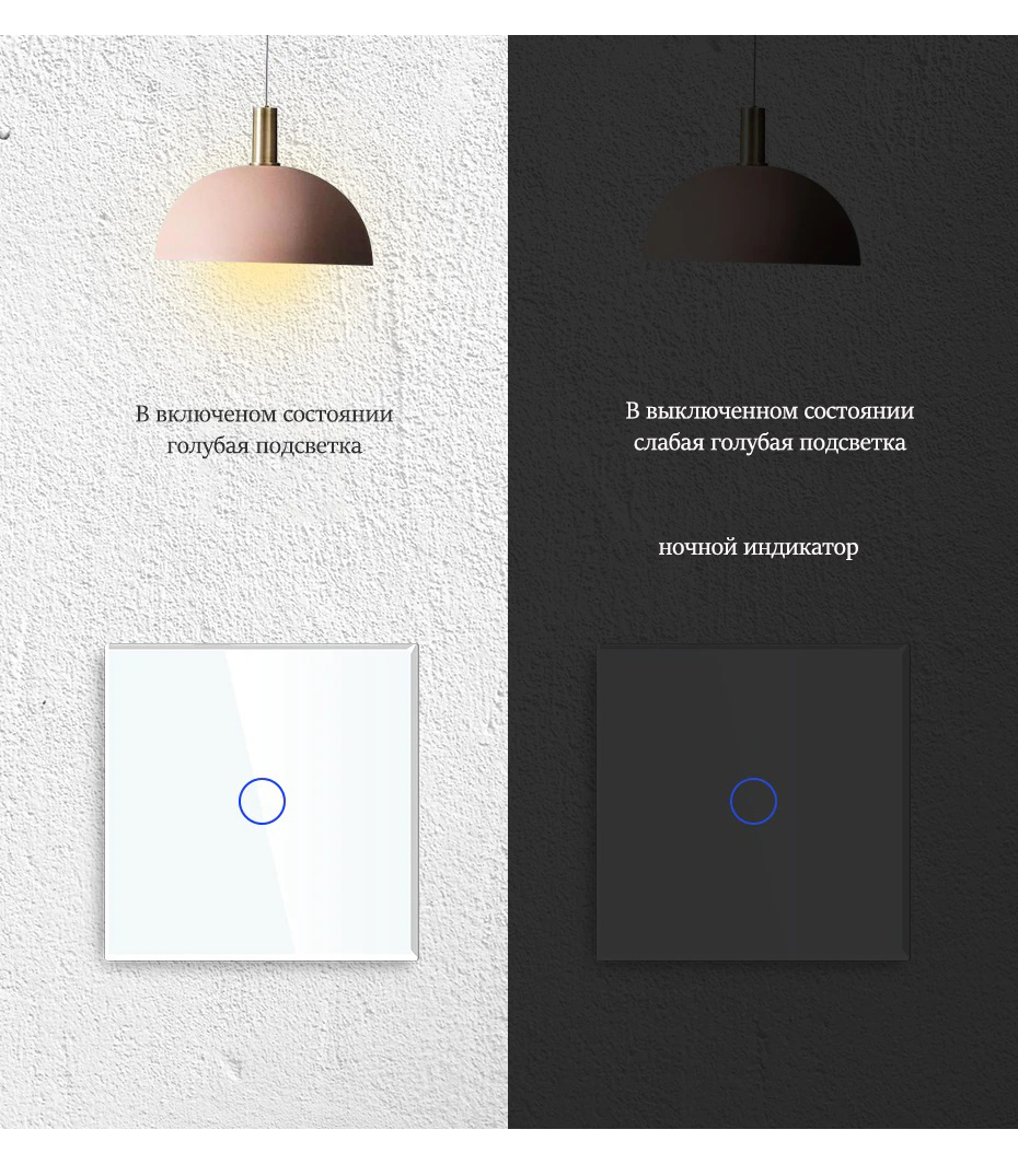 Купить Сенсорный выключатель ZigBee MVAVA, 1 кл.а 1 пост, (1G) стекло 86х86мм цвет белый в интернет-магазине Mvava.ru