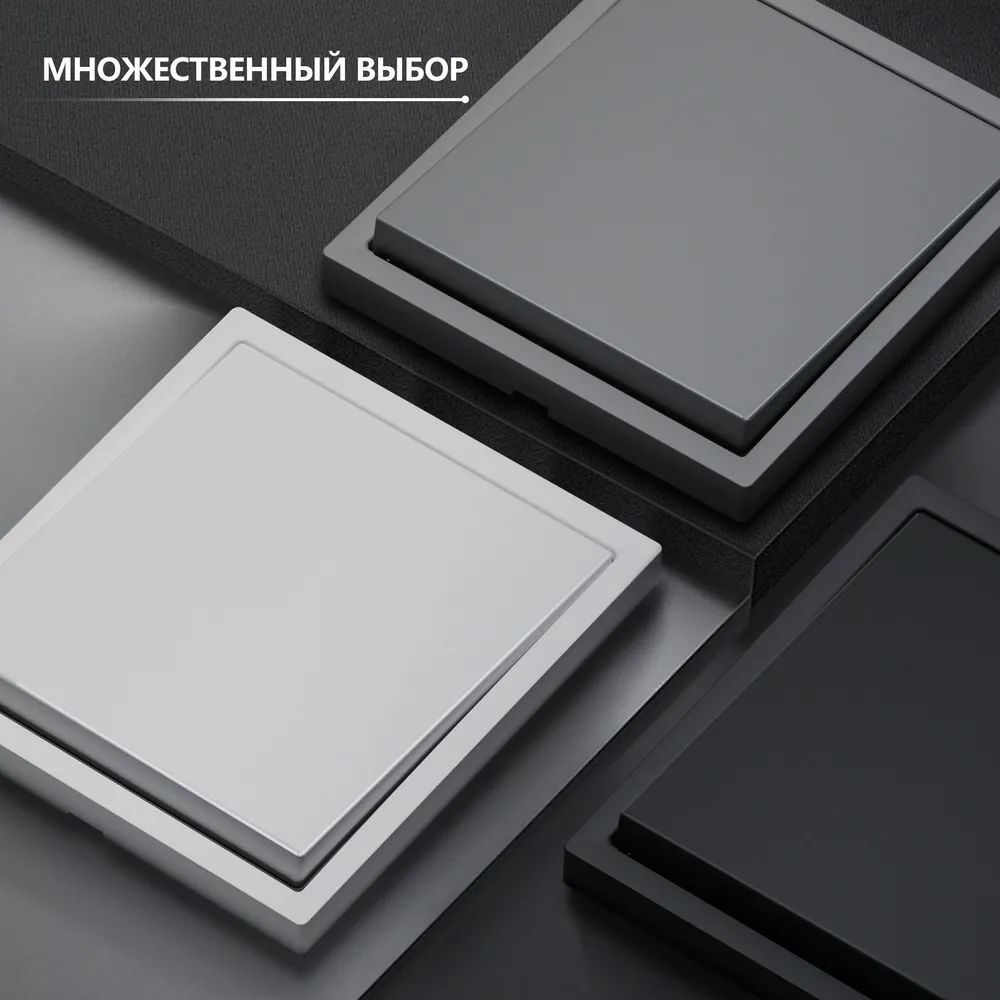 Выключатель echo LED с самовозвратом, 1 клавиша, 1 пост, рамка 81х81мм, цвет серый MVAVA