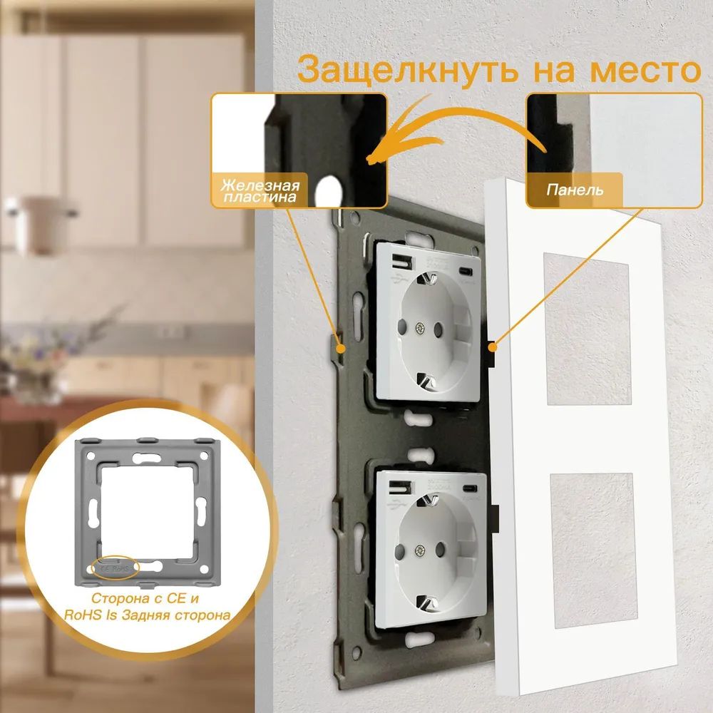 Купить Розетка электрическая 2 поста, с Usb/Type-C АC, рамка 157х86мм пластик, цвет белый в интернет-магазине Mvava.ru