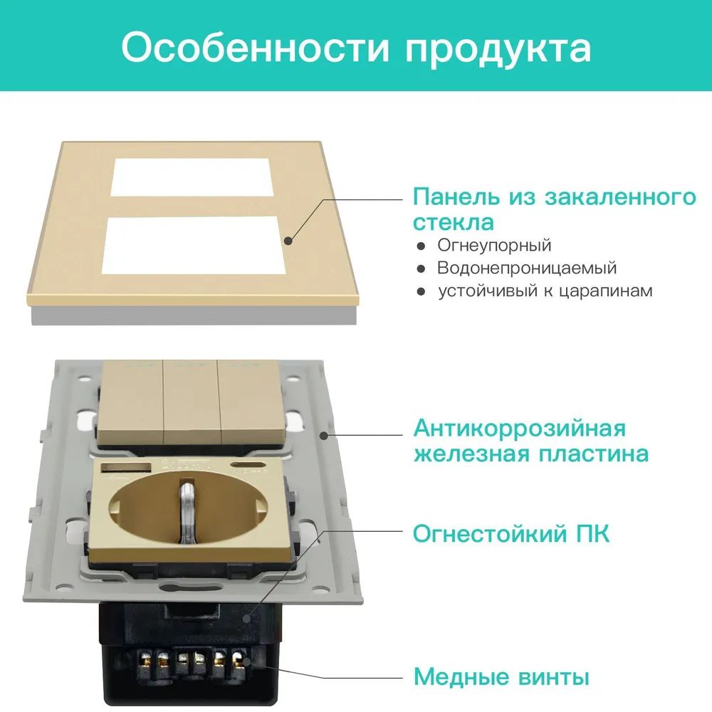 Купить Выключатель с розеткой USB и type-C, 3 клавиши 1 розетка быстрая зарядка 20w, 2 поста (М3+1F) рамка стекло 157х86мм цвет золото в интернет-магазине Mvava.ru