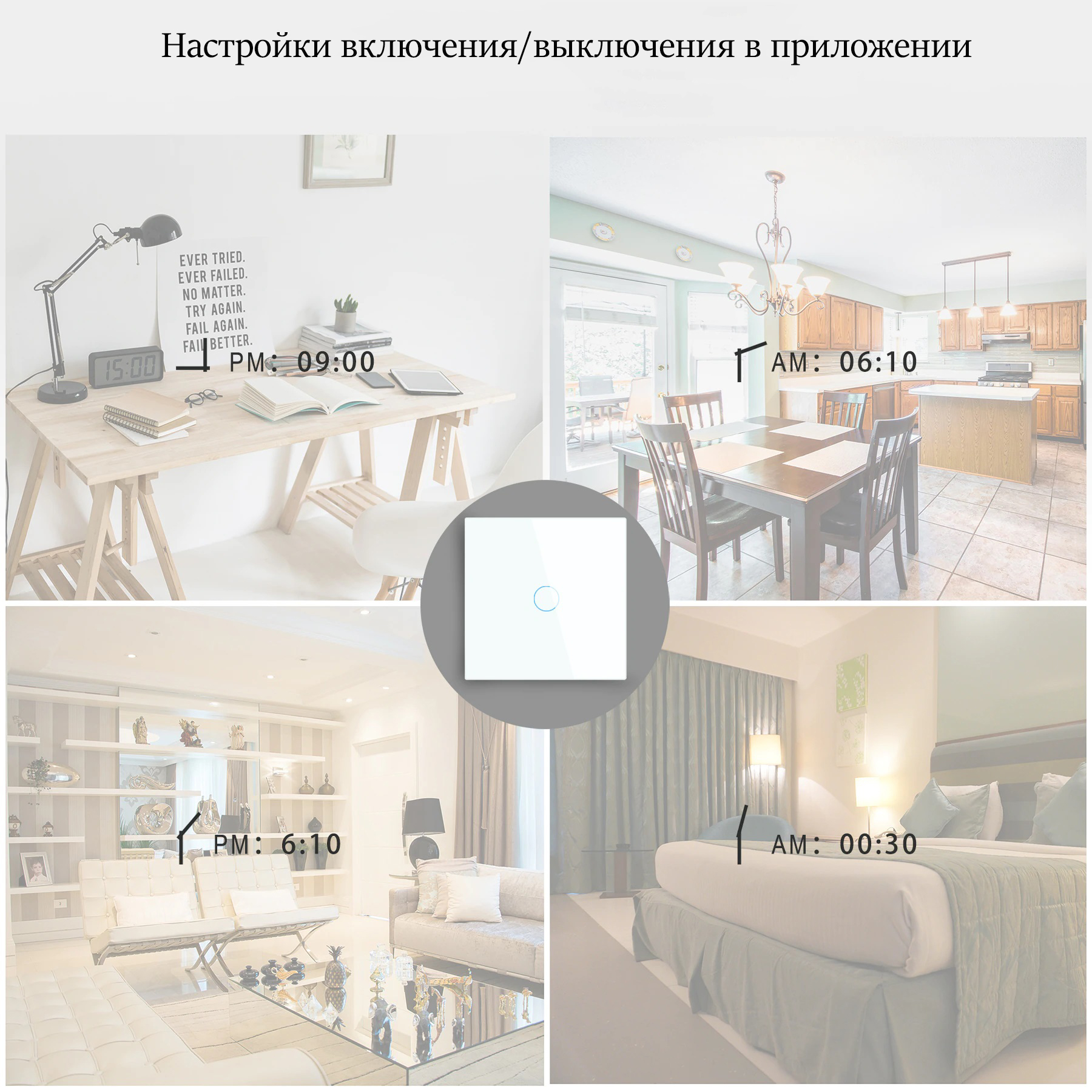 Купить Cенсорный Wi-Fi выключатель 600 Вт , с Алисой, 4 клавиши 1 пост, (4G) цвет черный в интернет-магазине Mvava.ru