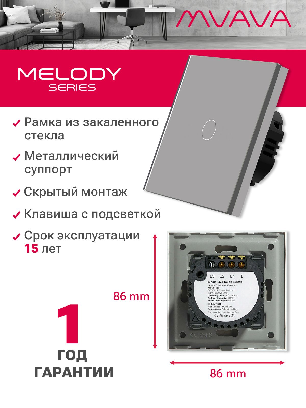 Купить Сенсорный выключатель 1 клавиша 1 пост, (1G) стекло 86х86мм цвет серый в интернет-магазине Mvava.ru