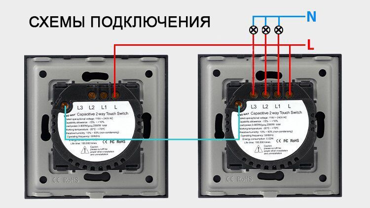 Купить Сенсорный выключатель проходной (переключатель) 3 клавиши, панель стекло Белый в интернет-магазине Mvava.ru
