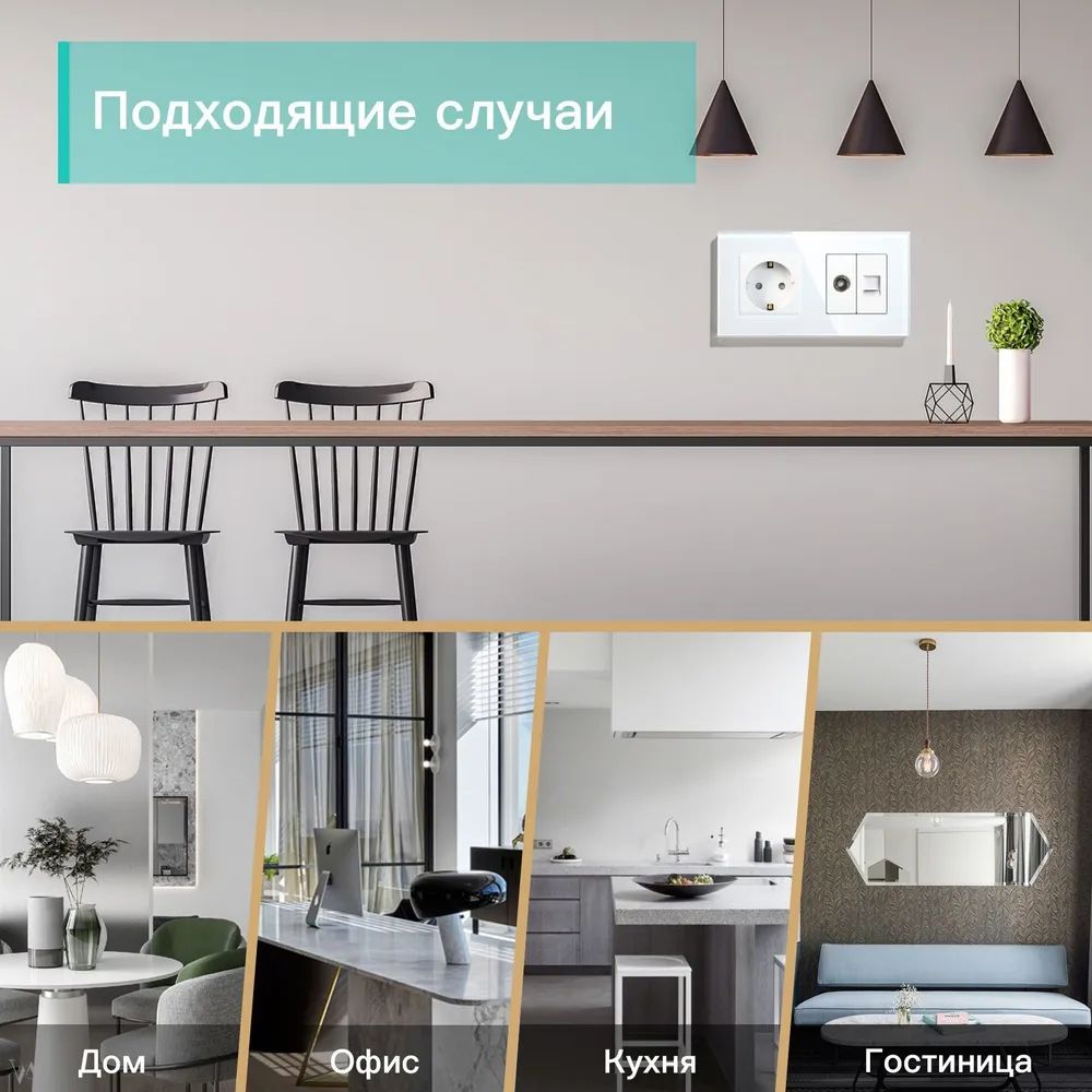 Купить Розетка 4 поста с интернет/тв, CAT5e/TV, рамка 299х86мм пластик, цвет черный в интернет-магазине Mvava.ru
