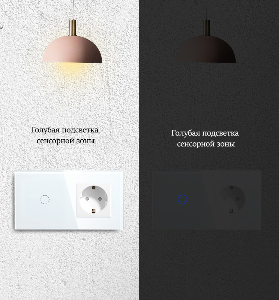 Купить Сенсорный выключатель с розеткой 2кл. 1 розетка, 2 поста (2G+1EU) стекло 157х86мм цвет черный в интернет-магазине Mvava.ru