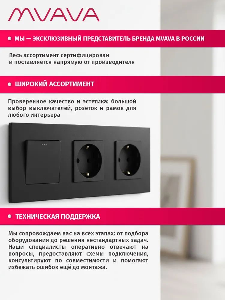 Умный выключатель ZigBee Scale, 2кл, 1 пост, рамка 86x86 мм, Алиса, цвет белый MVAVA