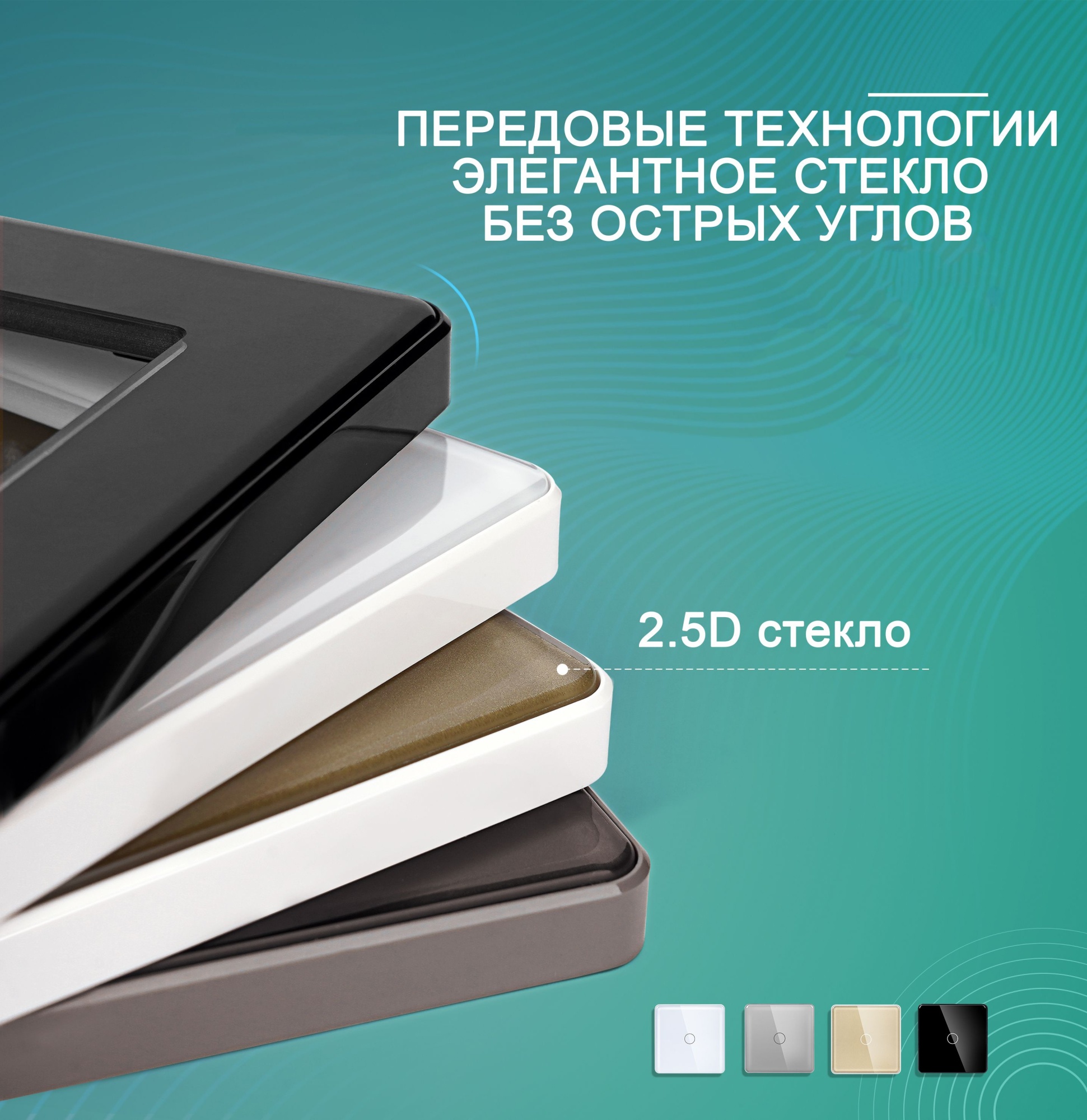 Купить Cенсорный Wi-Fi выключатель с Алисой, 1 клавиша 1 пост, (1G) стекло 2.5D 86х86мм цвет белый в интернет-магазине Mvava.ru